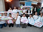 כנס מועצות תלמידים עירוני