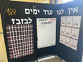 100 ימים בשבי