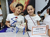יום הכרישים 2024