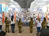 טקס יום העצמאות לגני הילדים בבסיס מצל"ח בצריפין
