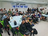 מבצע דוגו: עם ישראל חי!
