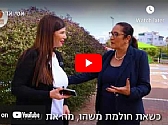 ניוזלטר מינהל החינוך - פברואר מרץ 2024