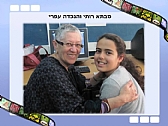 הקשר הרב דורי בבי"ס רעות