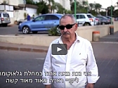 הכירו את שלמה קמחי- להפתח. לקבל. להרויח.