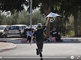 "עפיפונים של תקווה"