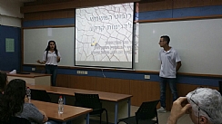 המהנדסים הצעירים