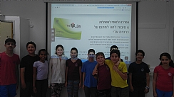 חתימה שווה חיים