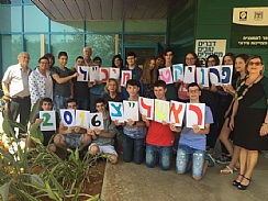 פרויקט מיכ"ל