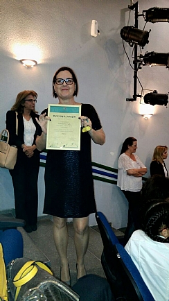 חני אנגלנדר
