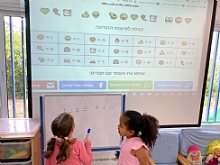 פעילות לקידום אוריינות ושפה