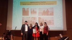 תלמידת "הגימנסיה הריאלית" מצטיינת חברתית בתכנית "הקשר הרב דורי"