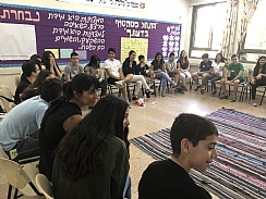סדנת "מצמיחים" למניעת אלימות במקיף ח' ע"ש בר לב