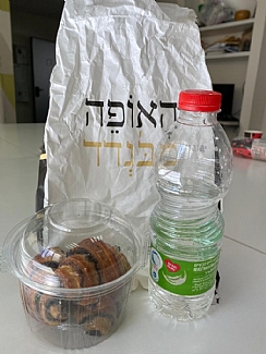 פינוק לצוותי החינוך ברננים