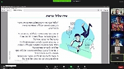 פעילות נבחרת "מנהיגוטק" בבי"ס סיני בשבוע גלישה בטוחה ברשת