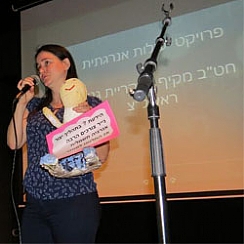 מנהיגות ירוקה להתייעלות אנרגטית