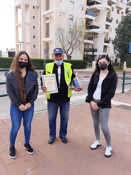 מקיף ט' אשלים