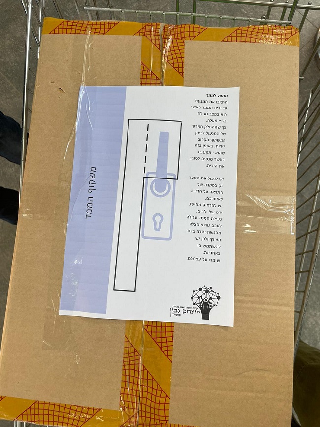 מתנדבים