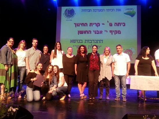 אות הפעיל המחוזי המצטיין והכיתה המעורבת חברתית 2016