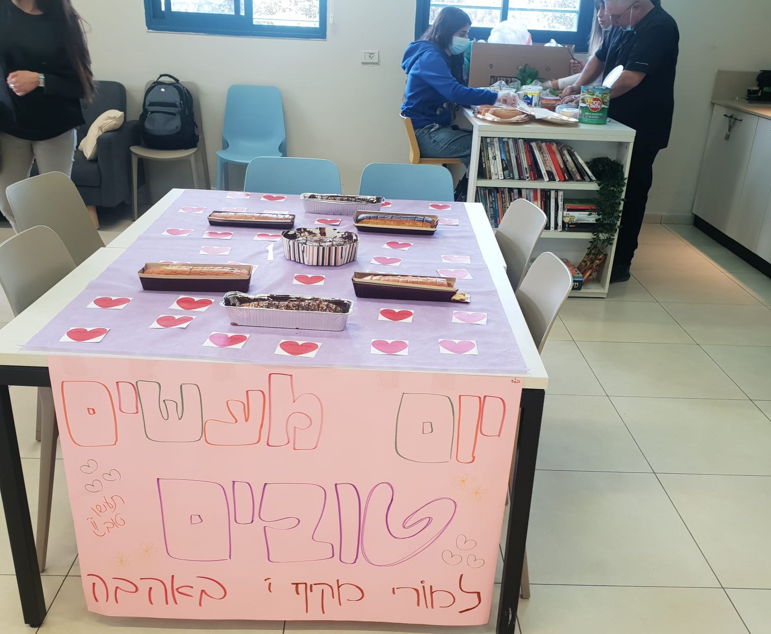 מקיף י`
