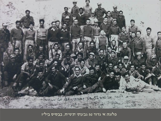 מתש"ח לתשע"ח