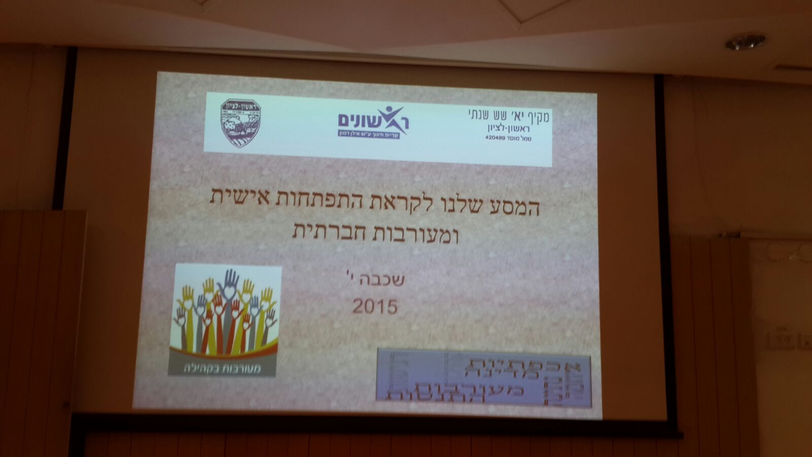 תמונה3