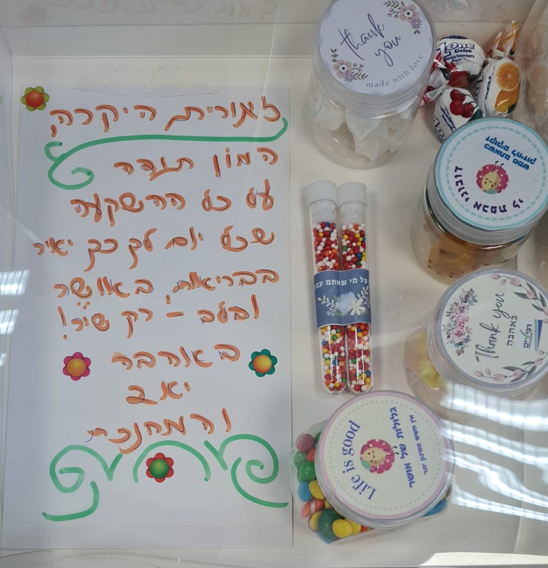 מקיף ז`