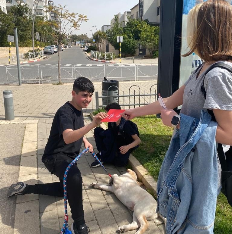 מקיף י"ב