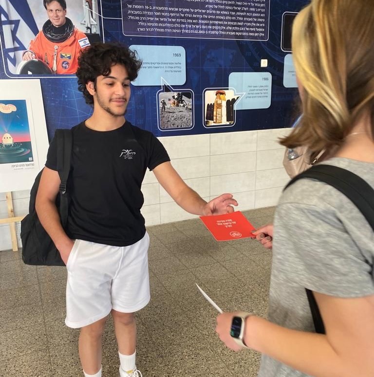 מקיף י"ב