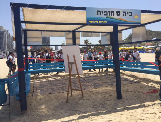 טקס הנפת הדגל וחניכת כיתת הלימוד בחוף חופית
