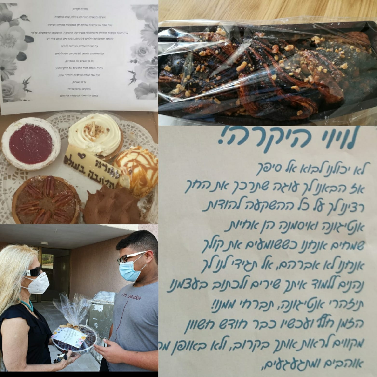 חלוקת עוגות לצוות החינוכי
