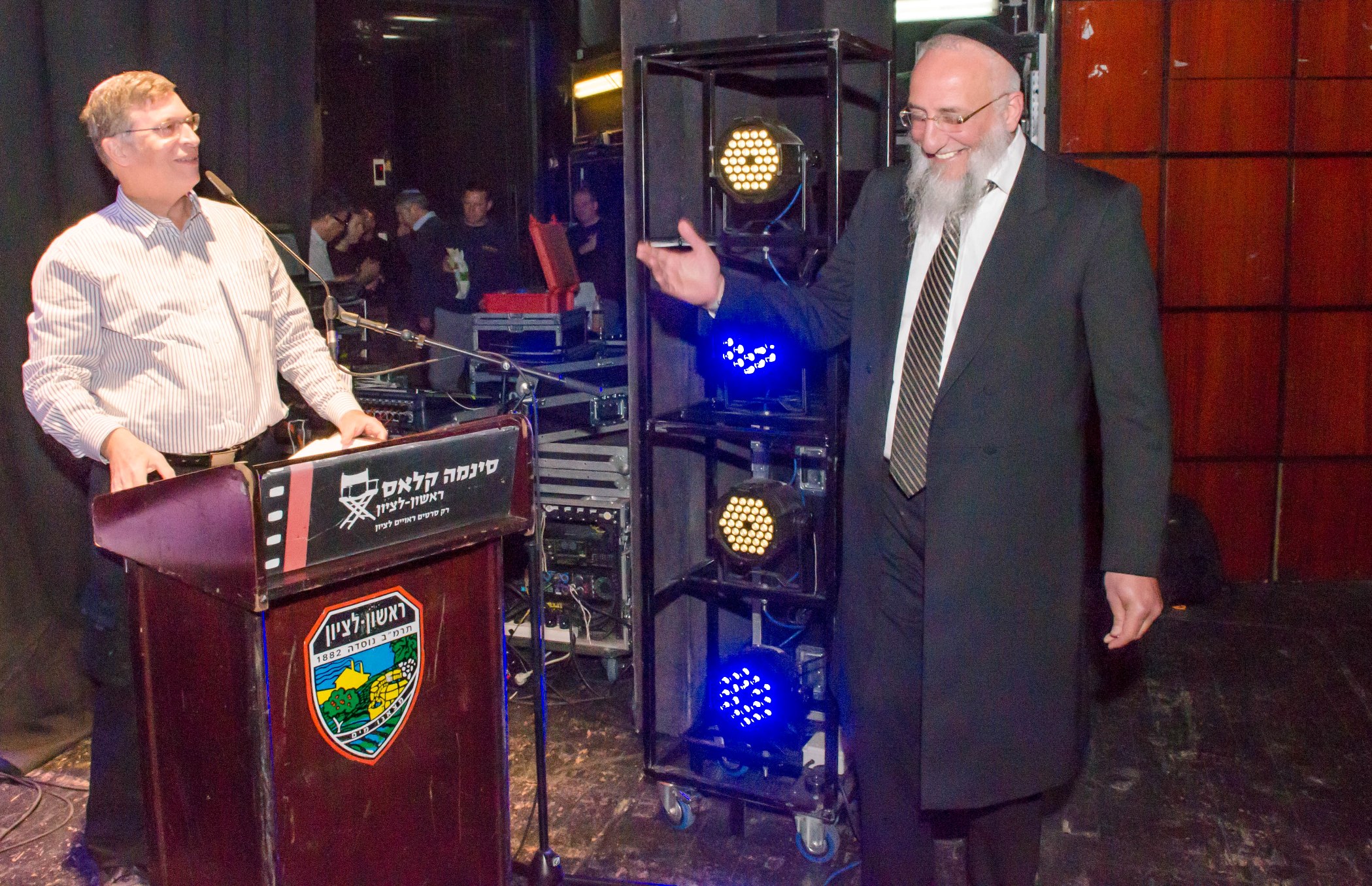חידון התנ"ך העירוני לבתי הספר היסודיים