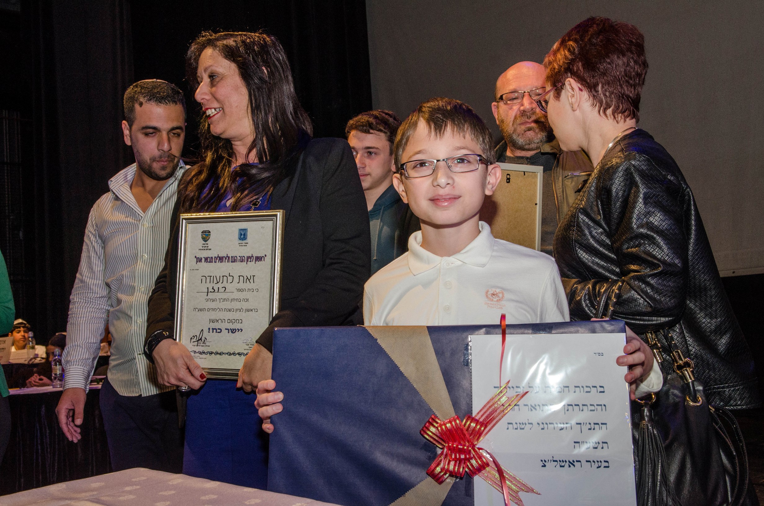 חידון התנ"ך העירוני לבתי הספר היסודיים