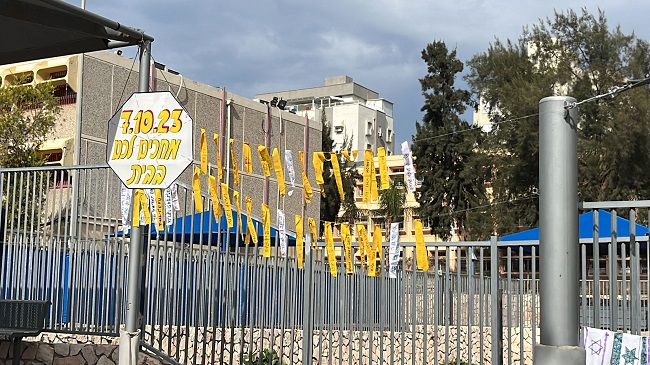 תלמידי הקמפוס השש שנתי "ידלין"