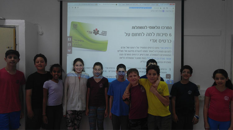 חברי מנהיגוטק בי"ס בארי