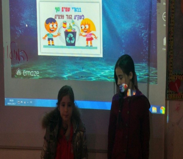 בארי