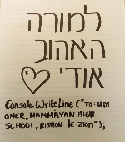 לאודי