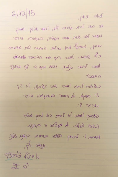 ללאה
