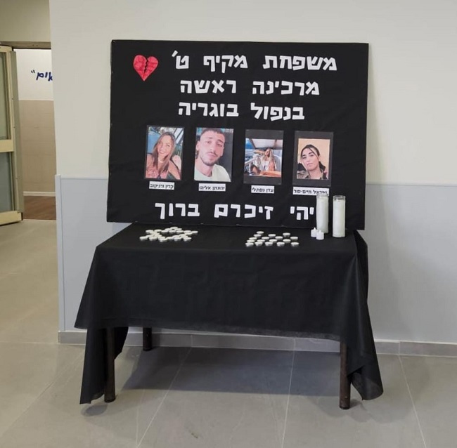 מקיף ט'
